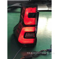 Mfumo wa taa wa Prado 2018 uliongoza Taillight